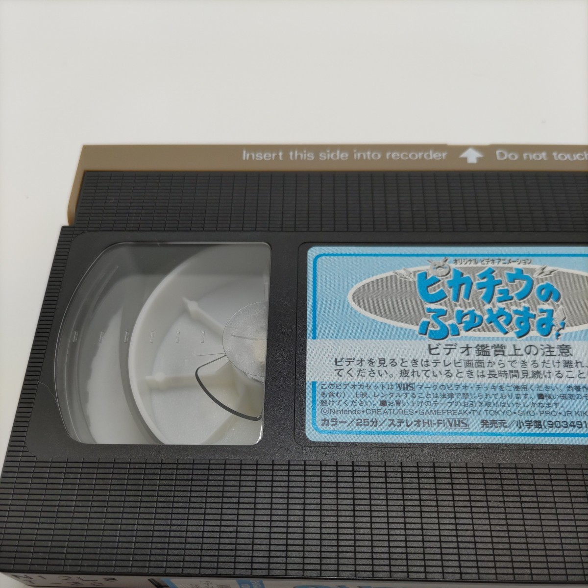  【貴重なポケモンのVHS!】ポケットモンスター ピカチュウのふゆやすみ VHS ビデオテープ