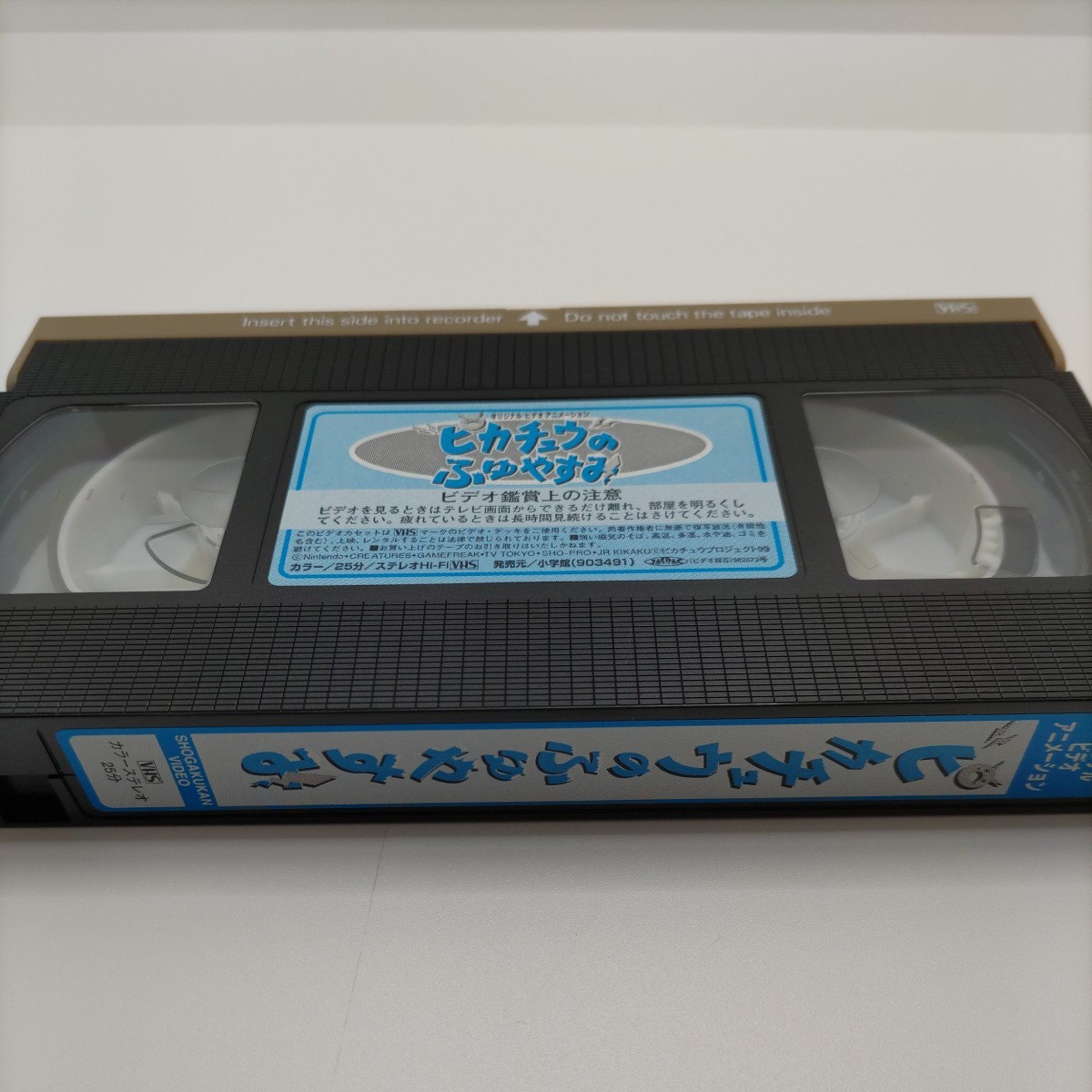  【貴重なポケモンのVHS!】ポケットモンスター ピカチュウのふゆやすみ VHS ビデオテープ