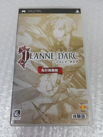 PSP ジャンヌ・ダルク 体験版 非売品 demo not for sale JEANNE D'ARC UCJX 90019K05151_画像1
