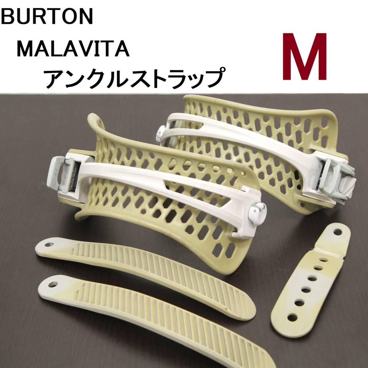 【M】ハンモックアンクルストラップ ラチェット有 DT Malavita Re:Flex EST BURTON バートン バインディング ビンディング 修理 部品231127
