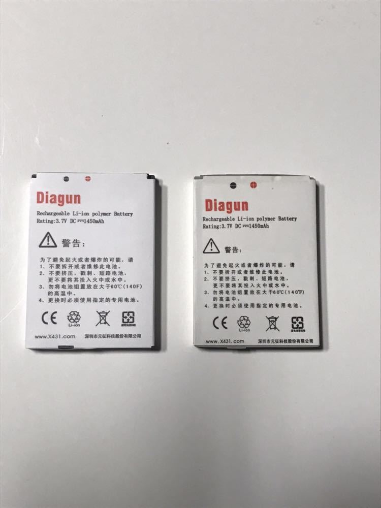 送無 ダイアガン 新品 バッテリー X431 Diagun ランチテック OBD2 診断機 テスター 電池_画像1