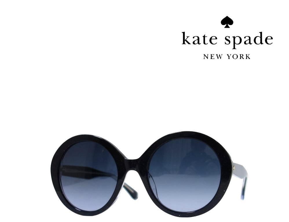 【Kate spade】ケイトスペード　サングラス　ZYA/G/S　807　ブラックラメ　アジアンフィット　国内正規品