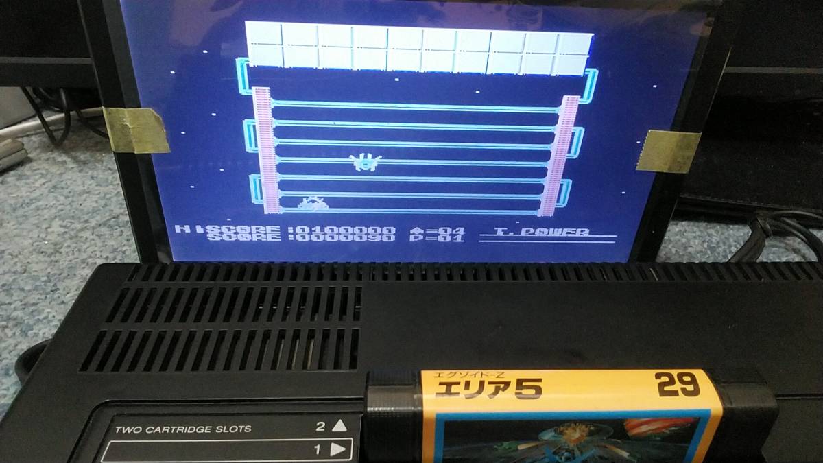 MSX カセットのみ　エグゾイドーZ エリア5 　送料無料！_画像5