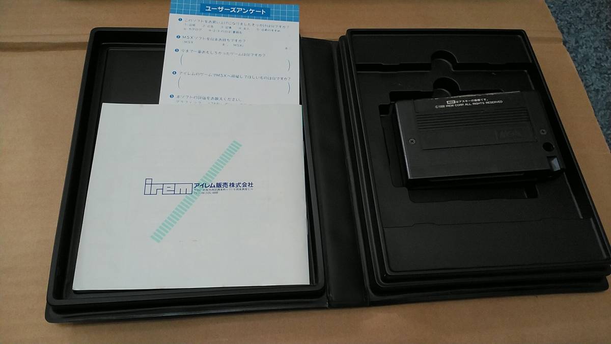 MSX R-TYPE アール・タイプ　送料無料！_画像5