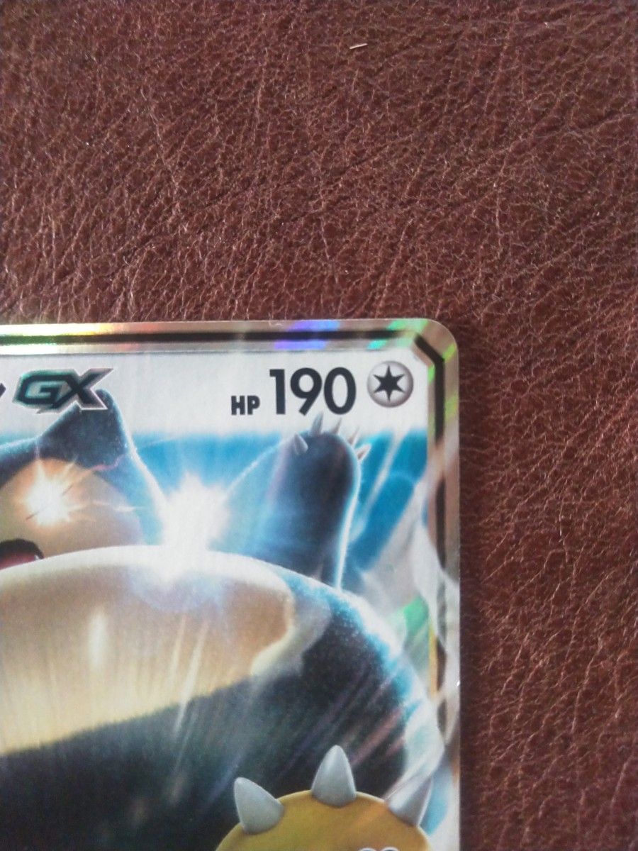 カビゴンGX 001/SM-P ・ポケモンカード・|Yahoo!フリマ(旧 カビゴンGX 001/SM-P ・ポケモンカード・|Yahoo!フリマ(旧