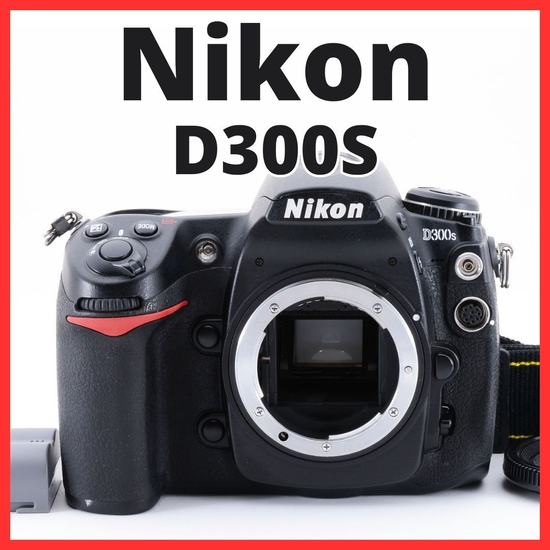 J14/5282J-7 / ニコン Nikon D300S ボディ_画像1