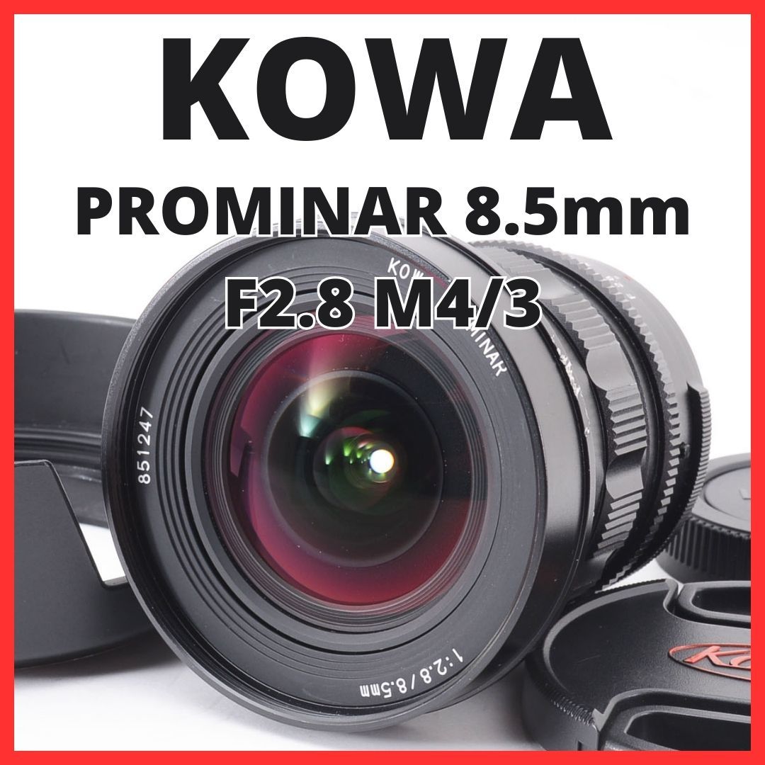 K22/5362-24 / コーワ KOWA PROMINAR 8.5mm F2.8 マイクロフォーサーズマウント_画像1