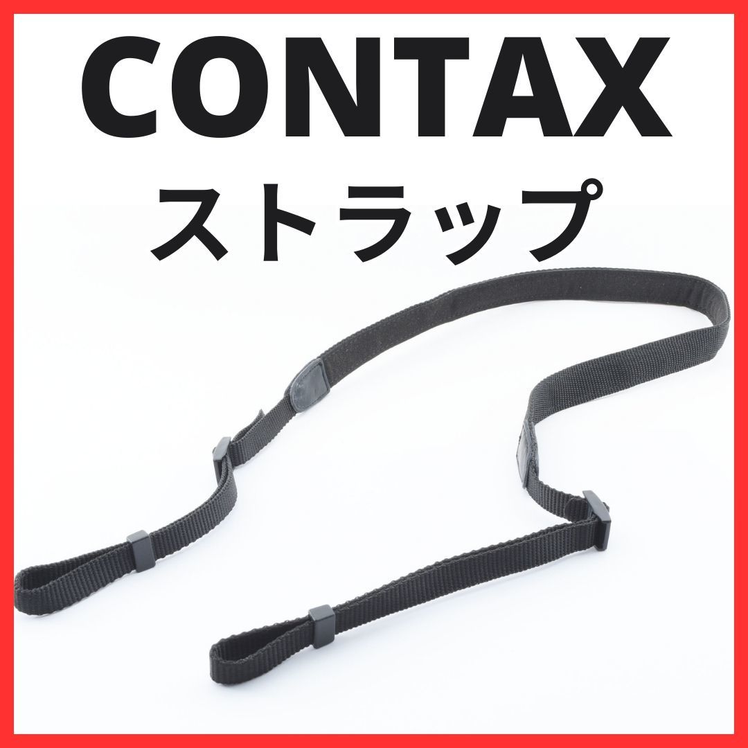 K25/K2133 / Contax コンタックス Carl Zeiss カメラ ストラップ 黒色(ブラック)×銀色(グレー) 刺繍文字 ショルダー ネック Camera Strap_画像1