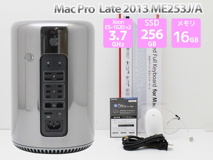 生まれのブランドで Xeon ME253J/A 2013 Late Pro Mac 送料無料♪Apple
