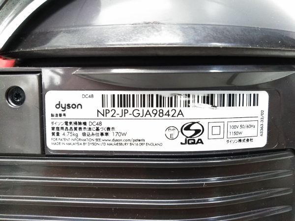 ♪dyson ダイソン DC48 キャニスター型サイクロン式掃除機 ダイソンサイクロン掃除機 A111103C @140♪_画像10