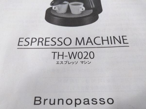 *tebai style espresso machine powder holder THW-EH TH010,TH-W020,TH-W030,HA-W120,HA-W90S,HA-12,HA-9S, parts 1114A4 @60 *