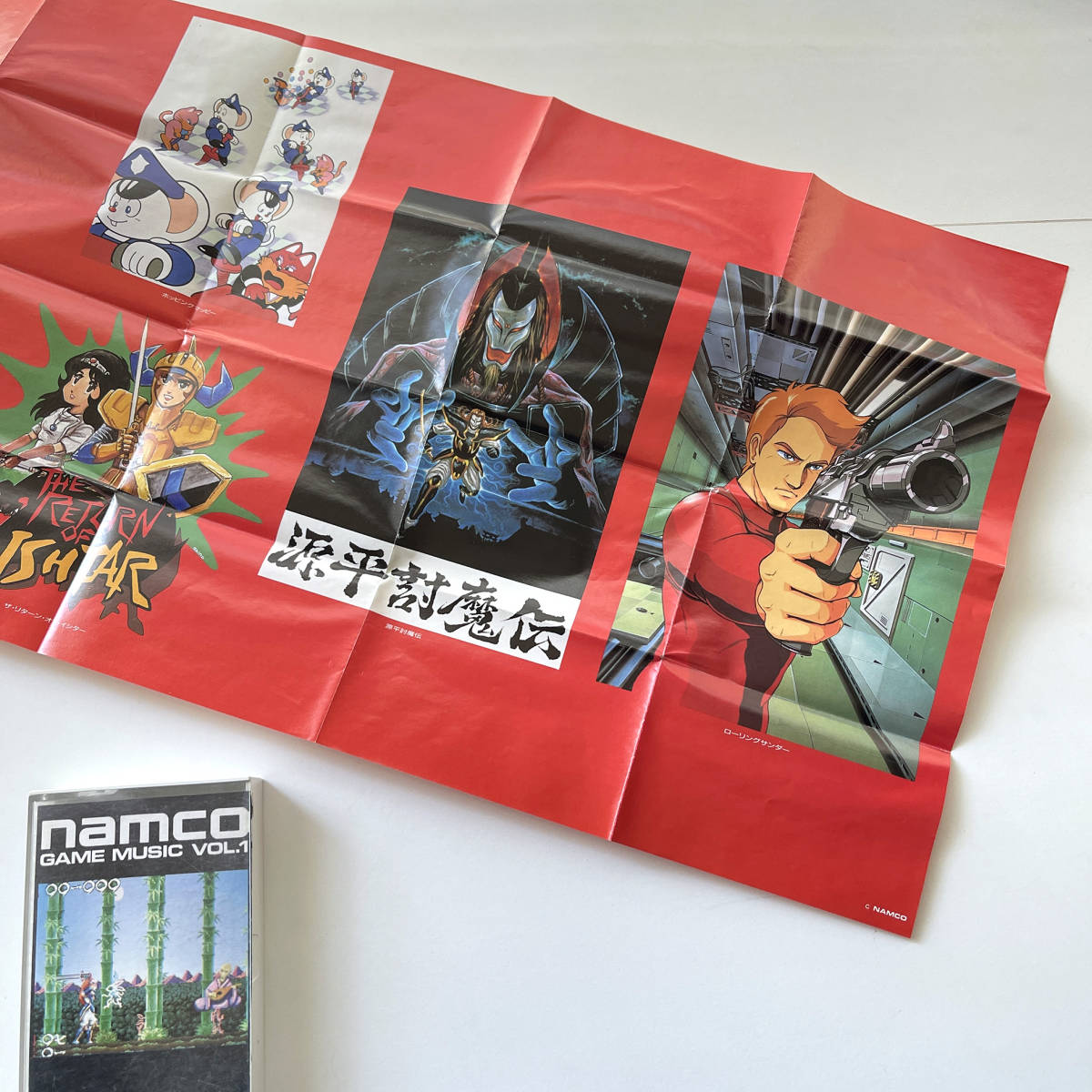 稀少 カセットテープ〔 Namco Game Music Vol.1 〕ナムコ・ゲーム・ミュージック Vol.1 ザ・リターン・オブ・イシター サンダーセプター_画像5