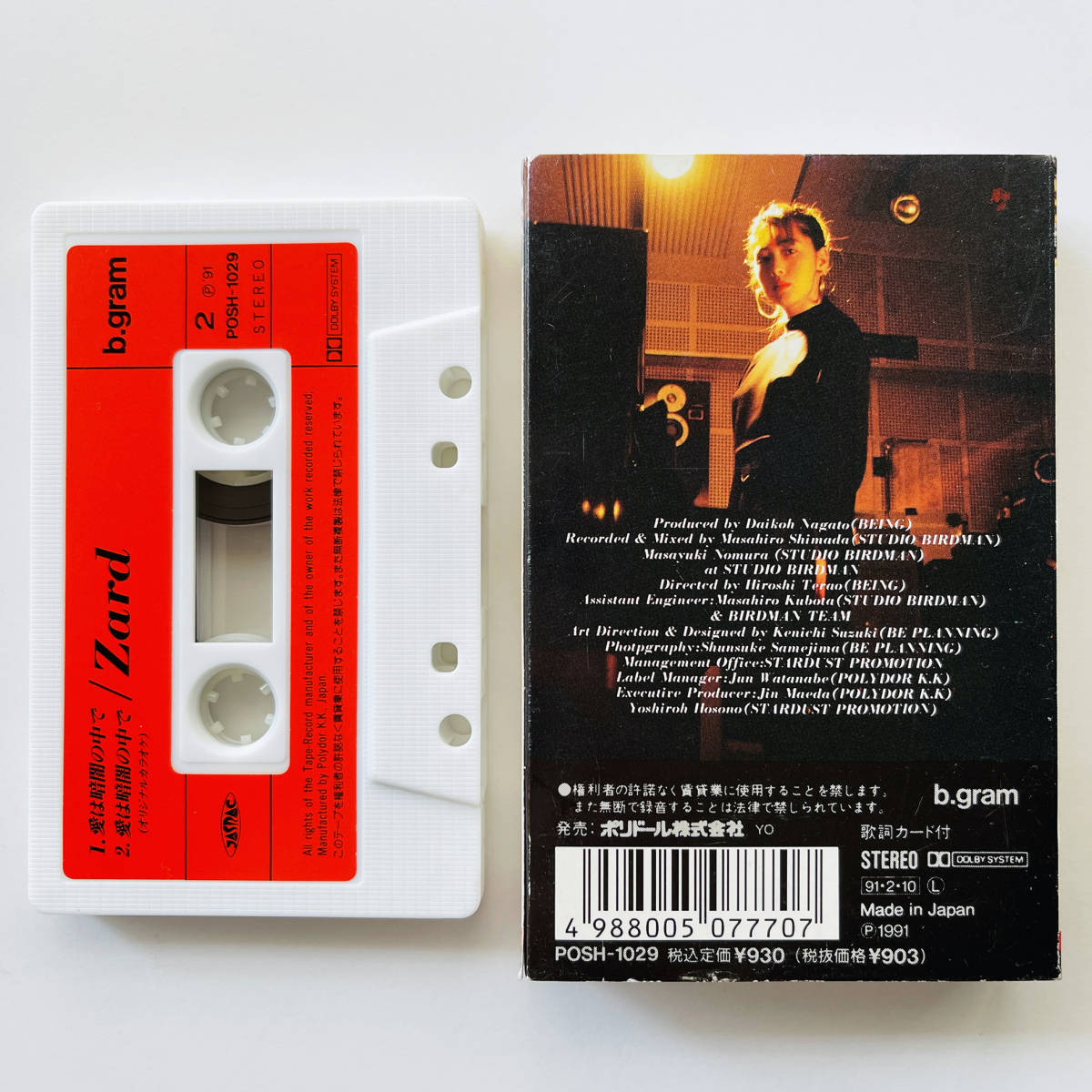 貴重レア カセットテープ〔 ZARD - Good-bye My Loneliness 貴重レア カセットテープ〔 ZARD - Good-bye My Loneliness