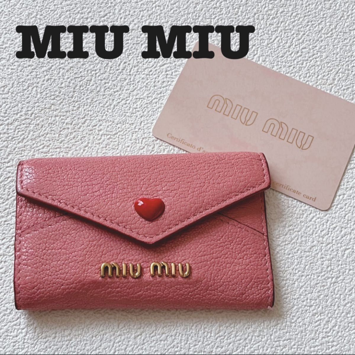 MIU MIU ミュウミュウ　6連　キーケース　ラブレター　ピンク　ハート　ラブ