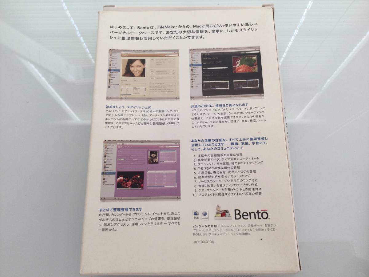 Bento by FileMaker for Mac テータベースソフト @開封済み・パッケージ一式@ シリアルナンバー付き_画像3