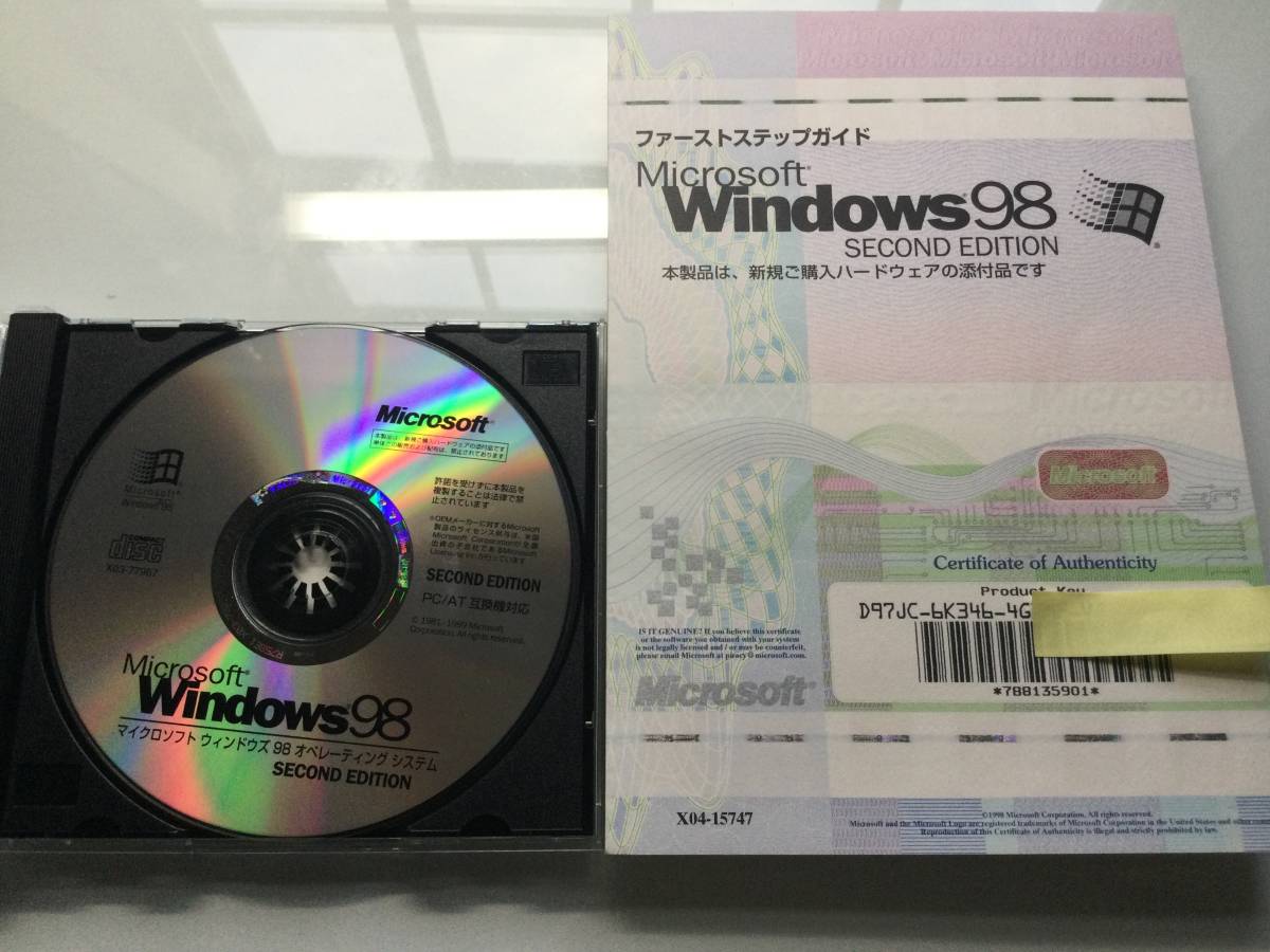 Windows 98SE @プロダクトキー付きガイドブック添付@ Windows Second Edition_実写