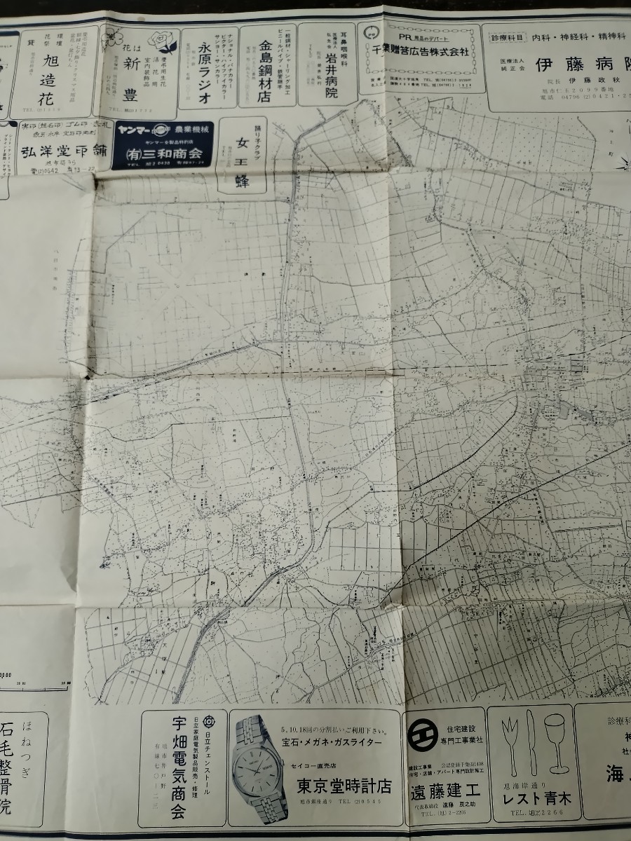 旭市　全図　千葉県　古地図　 地形図　地図　資料　93×65cm　お店広告　　昭和30年代　　B2311_画像2