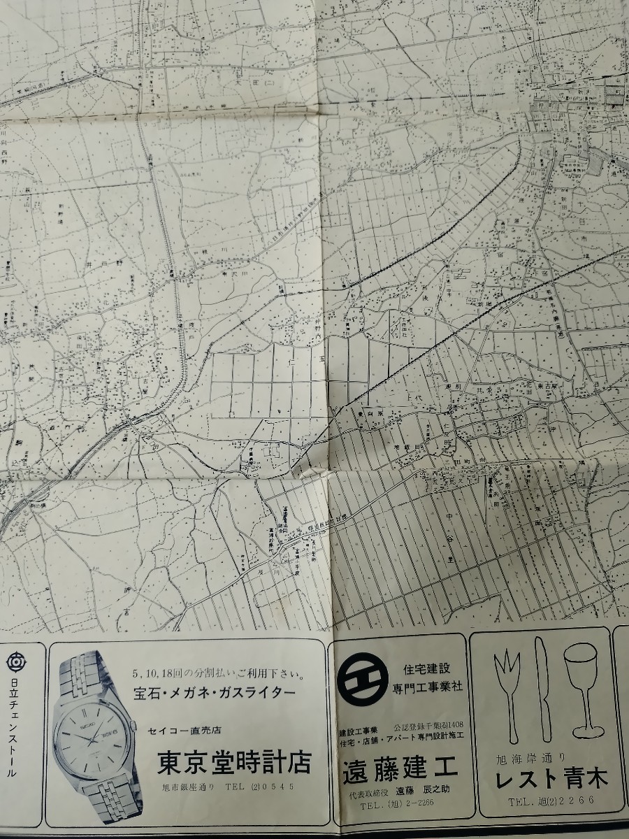 旭市　全図　千葉県　古地図　 地形図　地図　資料　93×65cm　お店広告　　昭和30年代　　B2311_画像7
