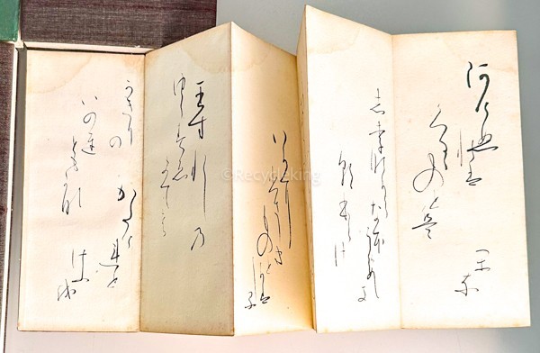 Sản phẩm 26冊 肉筆 書家 折帖 手本 不明 作品 折手本 かな 漢字 中国