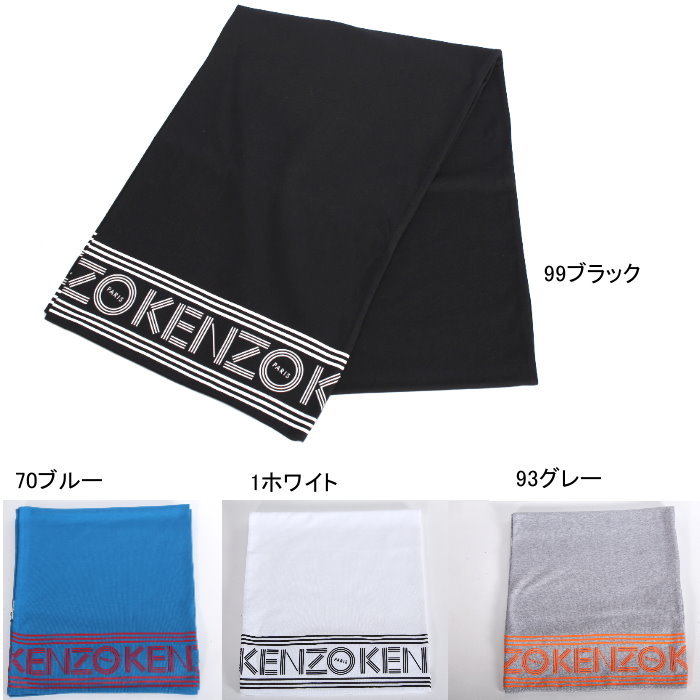 即日発送】 マフラー ケンゾー KENZO 8EU726 【新品/未使用/正規品