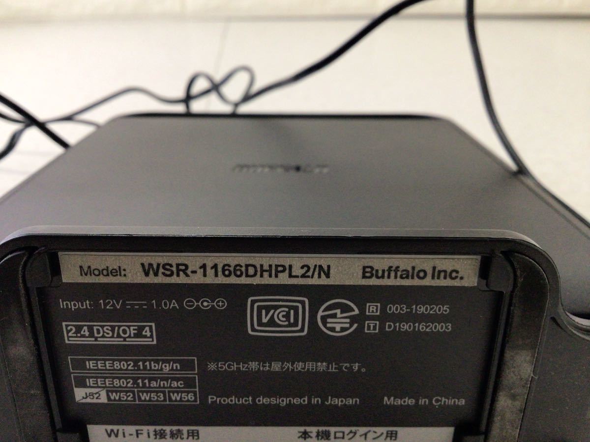 ♪〒 ①BUFFALO 無線LANルーター WSR-1166DHPL2/N バッファロー Wi-Fi WiFi 接続用 パソコン スマホ インターネット 通電確認済み_画像6