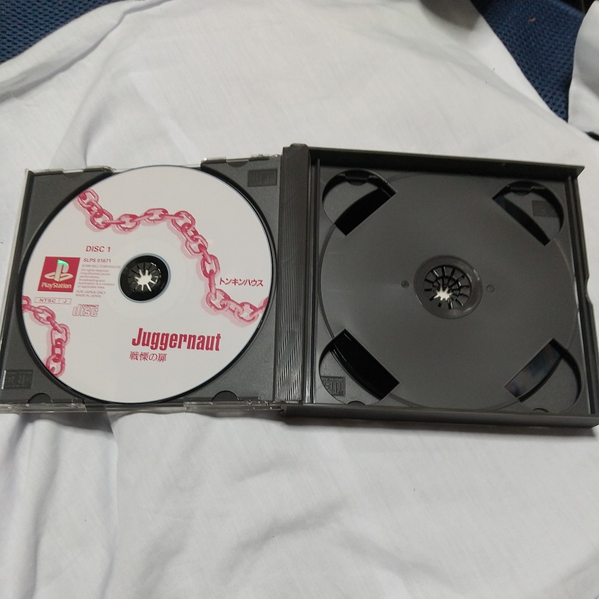 プレイステーション Ｊｕｇｇｅｒｎａｕｔ〜戦慄の扉 （ジャガーノート） PlayStation プレステの画像3
