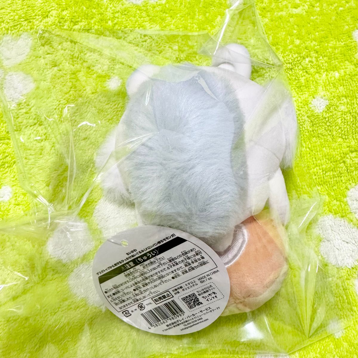 ちいかわ モモンガ デスクトップから見守るひっかけぬいぐるみ ちいかわ モモンガ デスクトップから見守るひっかけぬいぐるみ