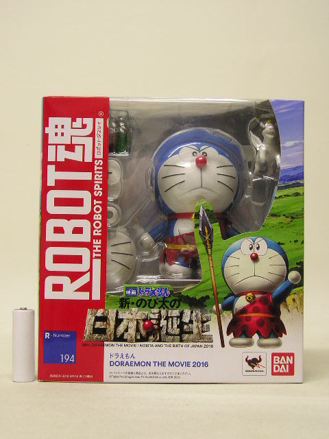 ■バンダイ ROBOT魂 ドラえもん 映画ドラえもん 新・のび太の日本誕生 DORAEMON THE MOVIE 2016 ロボット魂_画像1