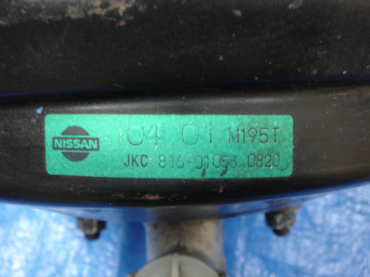  原文:超希少！！絶版品！！ R32 HCR32 HNR32 ブレーキマスター マスターバック ブースター NISMO ニスモ GT-R BNR32