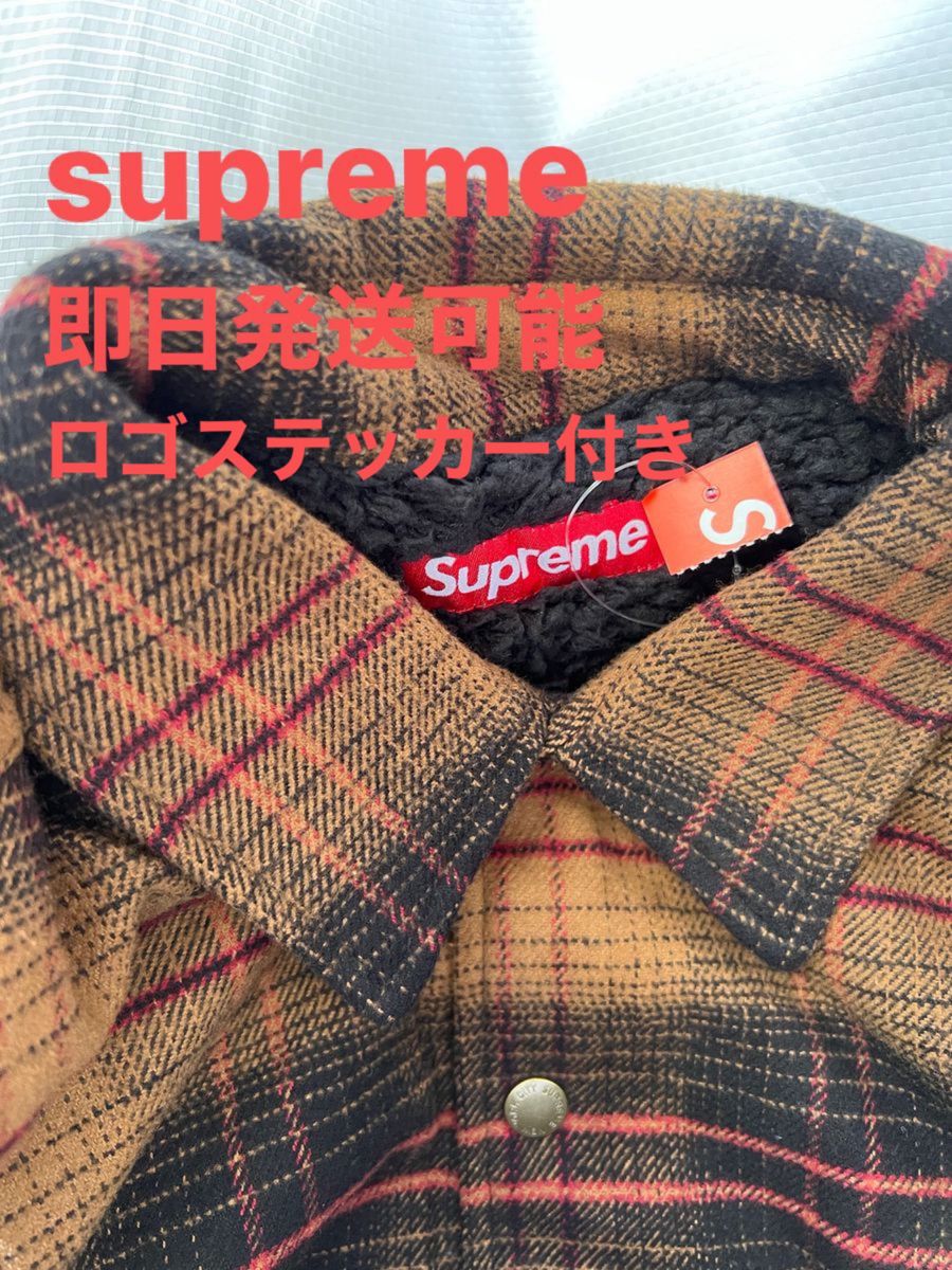 Supreme Lined Flannel Snap Shirt 