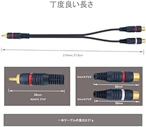 EIGHTNOO RCA分配ケーブル 2本 21.5cm 分岐 RCAオスto 2RCAメス RCAオーディオケーブル ビデオ オ_画像5