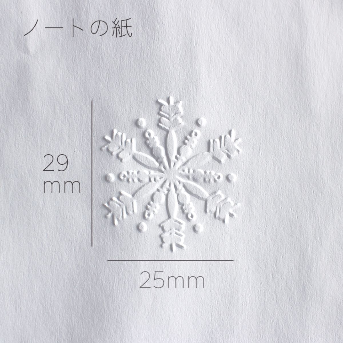 【新品】エンボッサー エンボス スタンプ　雪の結晶-3