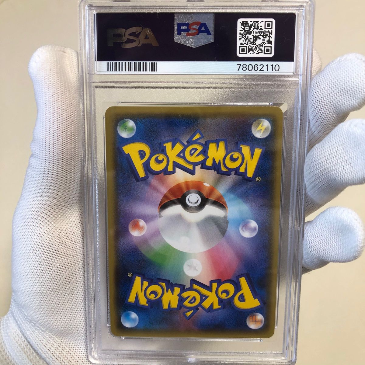 psa10 ジガルデ gx ポケモンカード ウルトラシャイニー ssr 色 psa10 ジガルデ gx ポケモンカード ウルトラシャイニー ssr 色