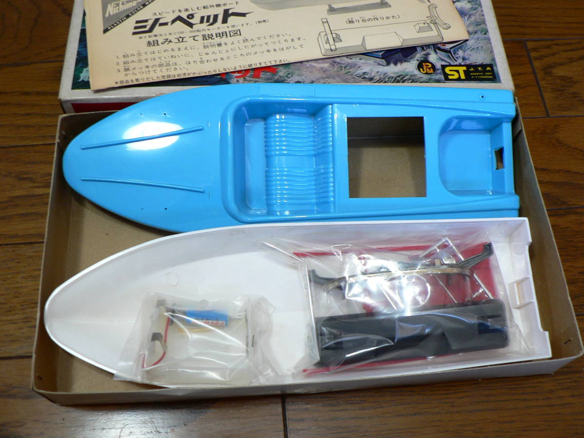  Showa era thing nichimosi- pet out boat ( box . is . Takumi Komatsu cape . version ) [ consigning goods ]
