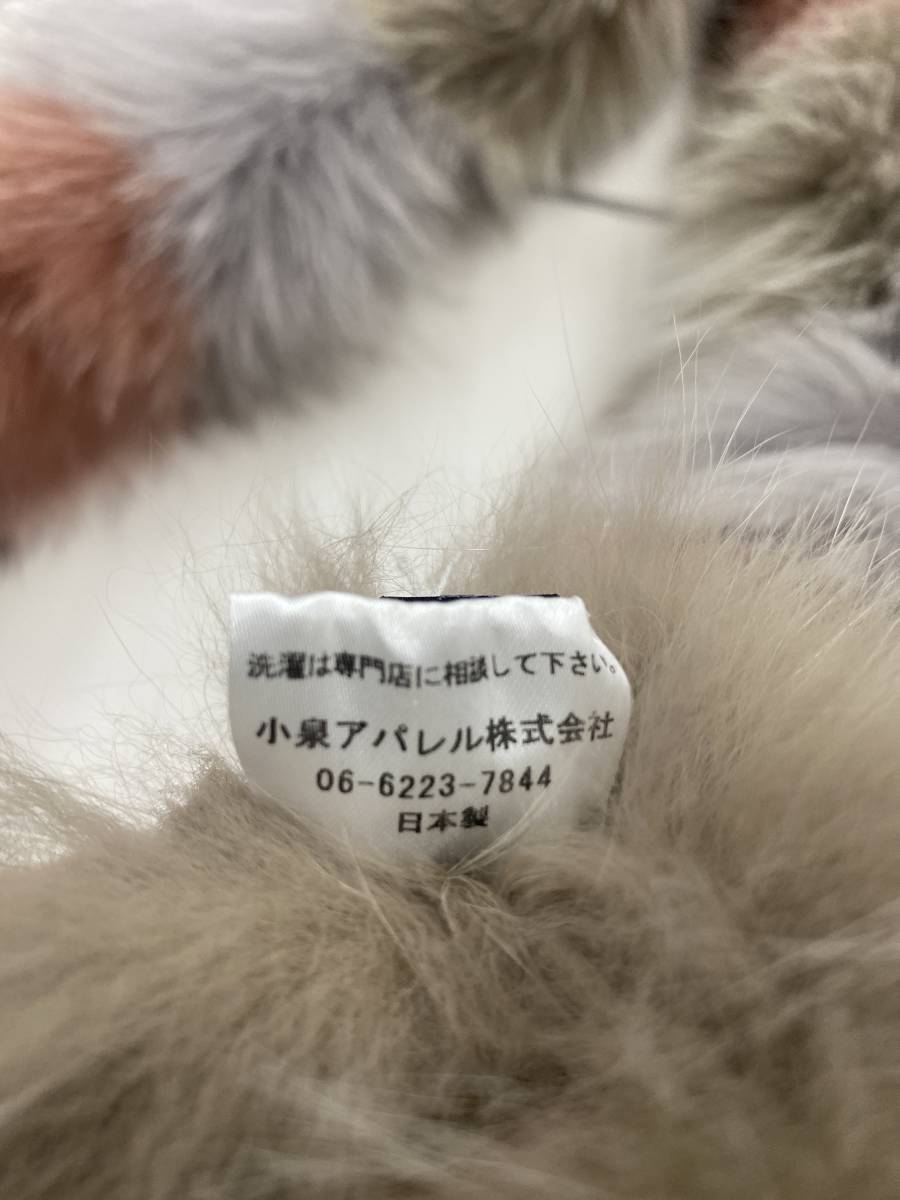 定価数万？ 中古美品 詳細不明 ファー 毛皮 襟巻き マフラー 婦人 レディース ブランド品？ きつね フォックス FOX_画像3