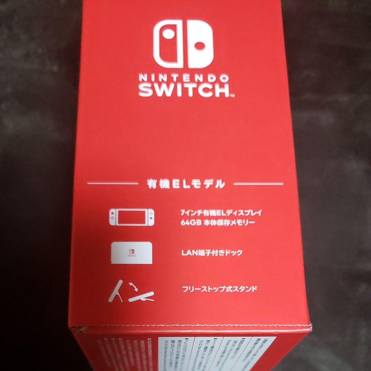 Nintendo Switch ニンテンドースイッチ 本体 (有機ELモデル Nintendo Switch ニンテンドースイッチ 本体 (有機ELモデル