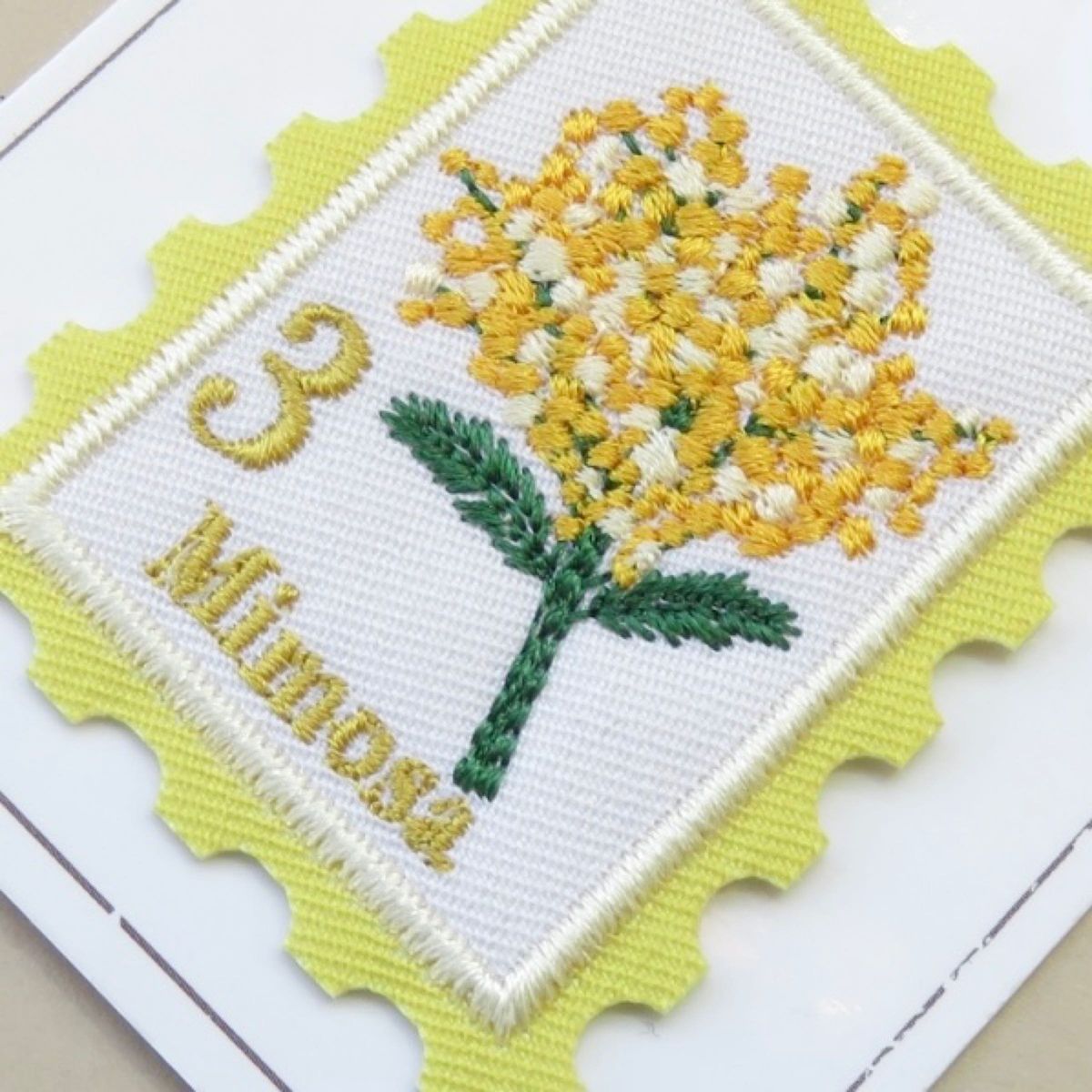 切手柄 ミモザ 刺繍 アイロンワッペン アップリケ お花 黄色　手芸用品　アレンジ　パッチ　フラワー　mimosa