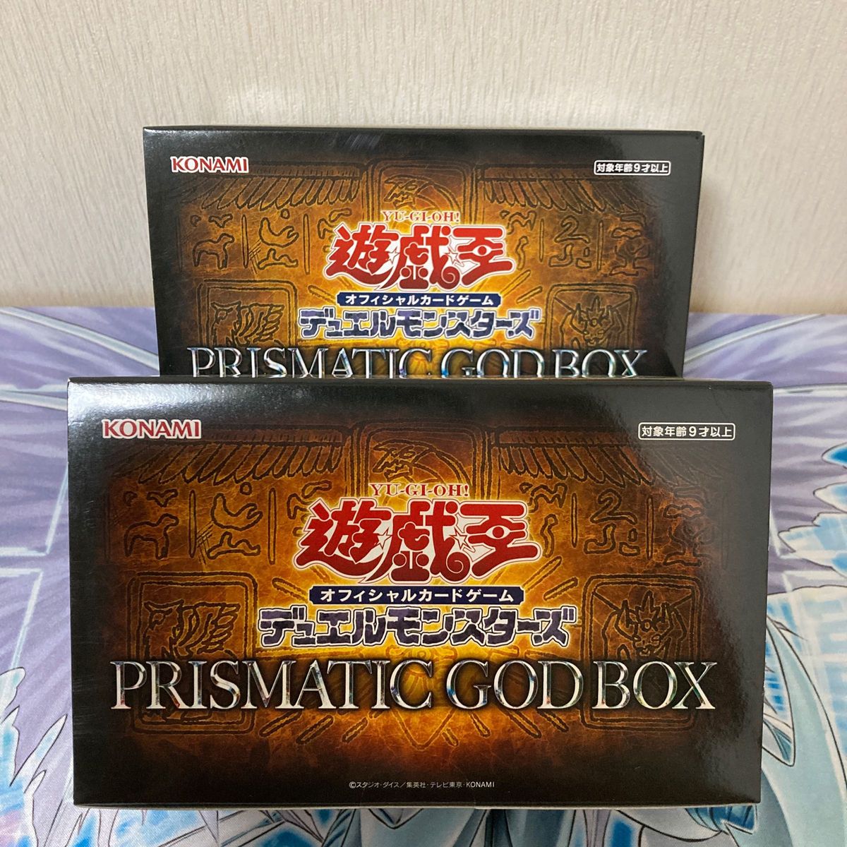 遊戯王 プリズマティックゴッドボックス 新品未使用 2BOX Yahoo!フリマ