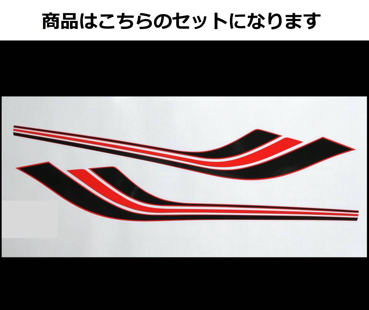 HAWKⅡ ホーク2 ヤカンタンク 純正ラッパタイプラインステッカー HAWKⅡ ホーク2 ヤカンタンク 純正ラッパタイプラインステッカー