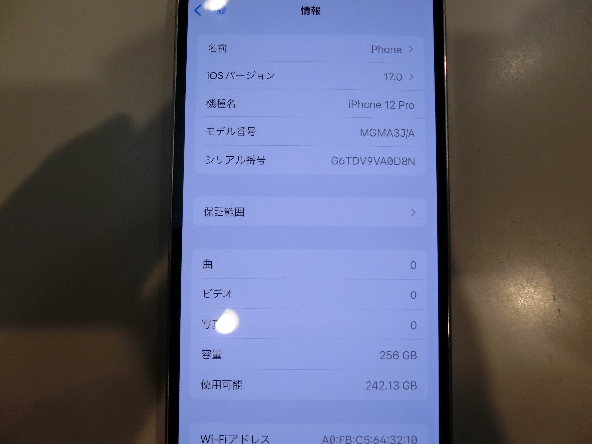 SIMフリー☆Apple iPhone12 Pro 256GB シルバー 中古品 本体のみ☆_画像7