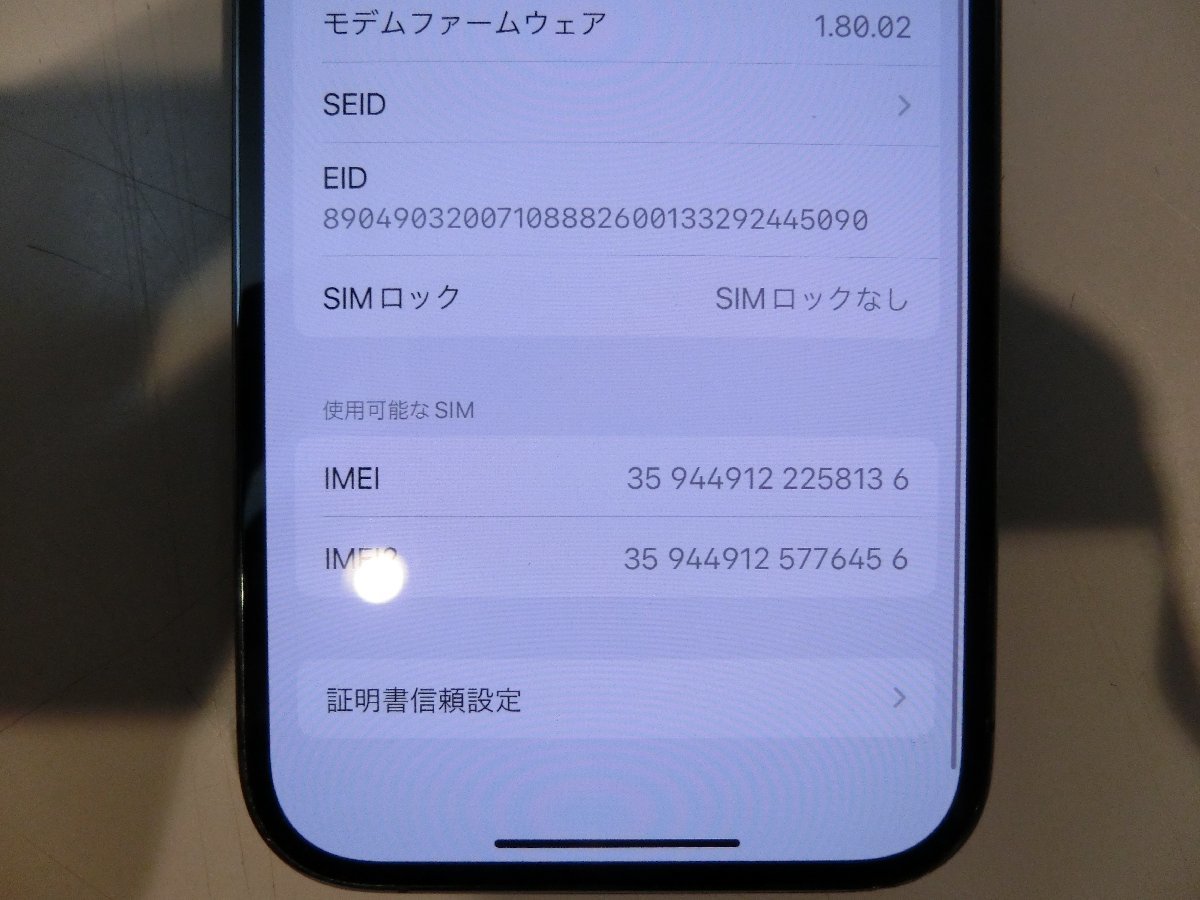 SIMフリー☆Apple iPhone14 Pro 256GB パープル 中古品 本体のみ☆_画像8