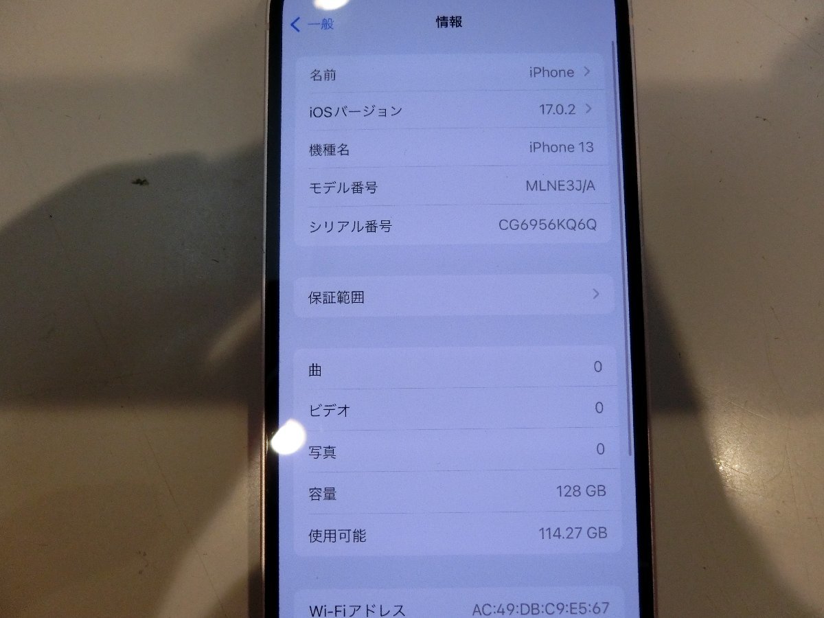 SIMフリー☆Apple iPhone13 128GB ピンク 中古品 本体のみ☆の画像7