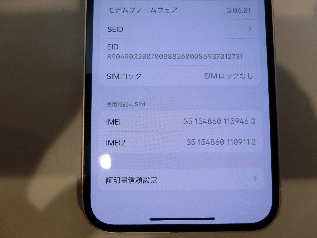 SIMフリー☆Apple iPhone13 128GB ピンク 中古品 本体のみ☆の画像8