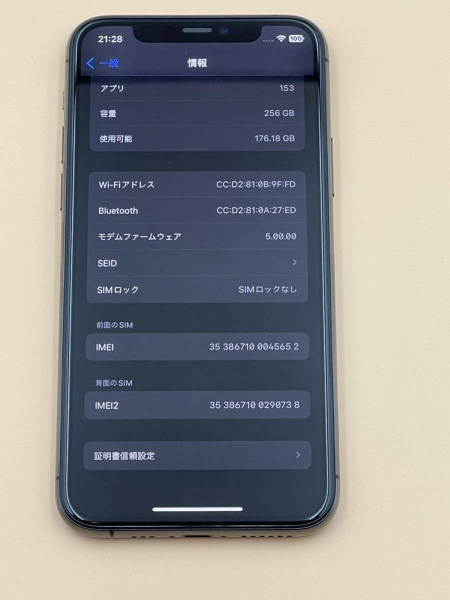 iPhone 11Pro 256GB　香港版　SIMフリー　純正バッテリー95％ シャッター無音_SIMロックなしです