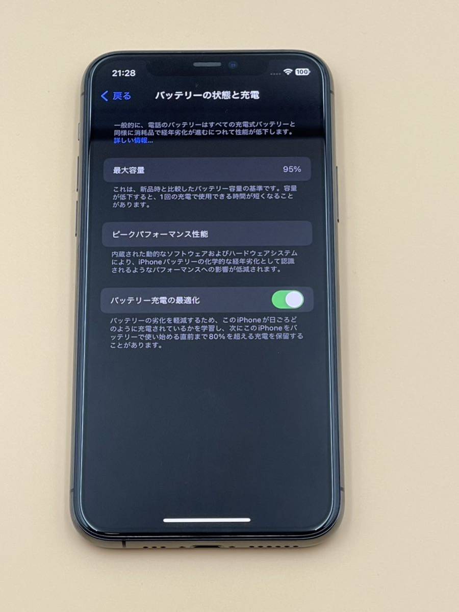 iPhone 11Pro 256GB　香港版　SIMフリー　純正バッテリー95％ シャッター無音_バッテリー最大容量95％です