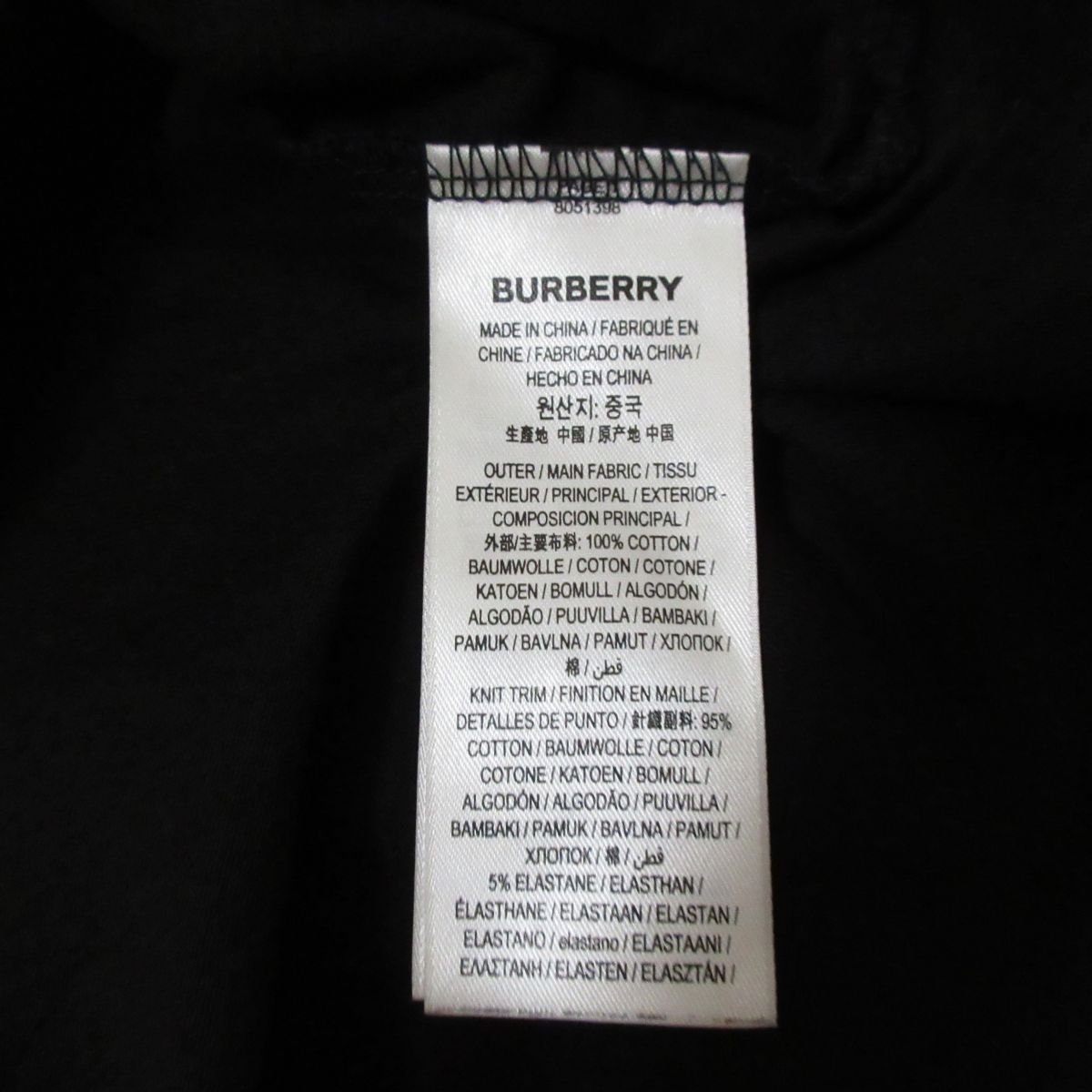 美品 22SS BURBERRY バーバリー ミラーロゴラバープリント 半袖 Tシャツ カットソー オーバーサイズ M ブラック_画像4