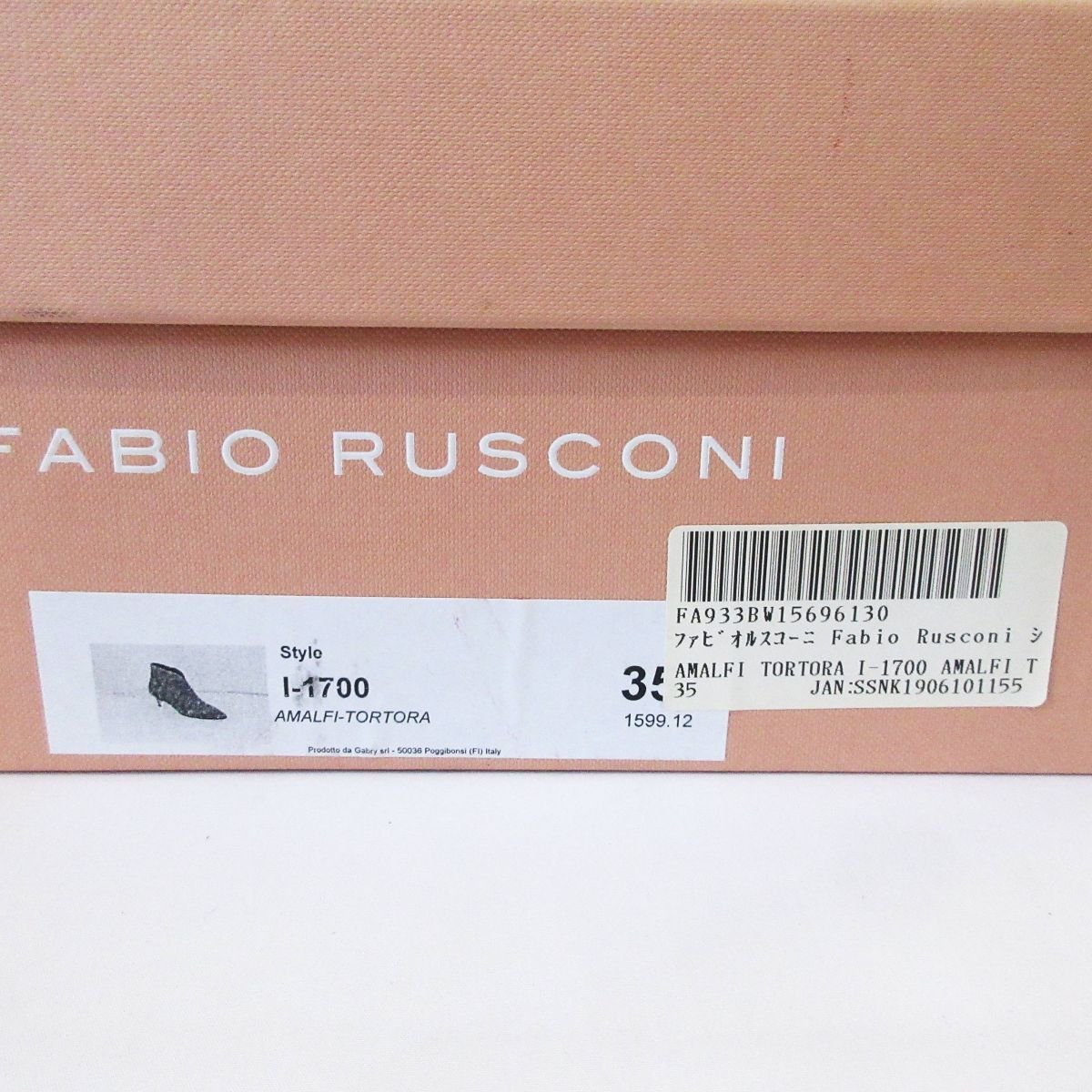  прекрасный товар FABIO RUSCONI fabio rusko-ni замша po Inte dotu короткие сапоги ботиночки размер 35 примерно 22.5cm серый ju серия × серебряный 