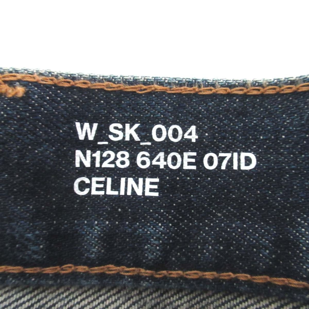 美品 CELINE セリーヌバイエディスリマン N128 640E 07ID ウォッシュ加工 ストレッチ スキニーデニムパンツ ジーンズ 27インチ インディゴ_画像7