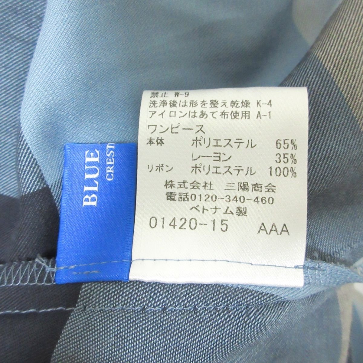 美品 BLUE LABEL CRESTBRIDGE ブルーレーベルクレストブリッジ チェック柄 膝下丈 七分袖 シャツワンピース 38 ブルー 114_画像4