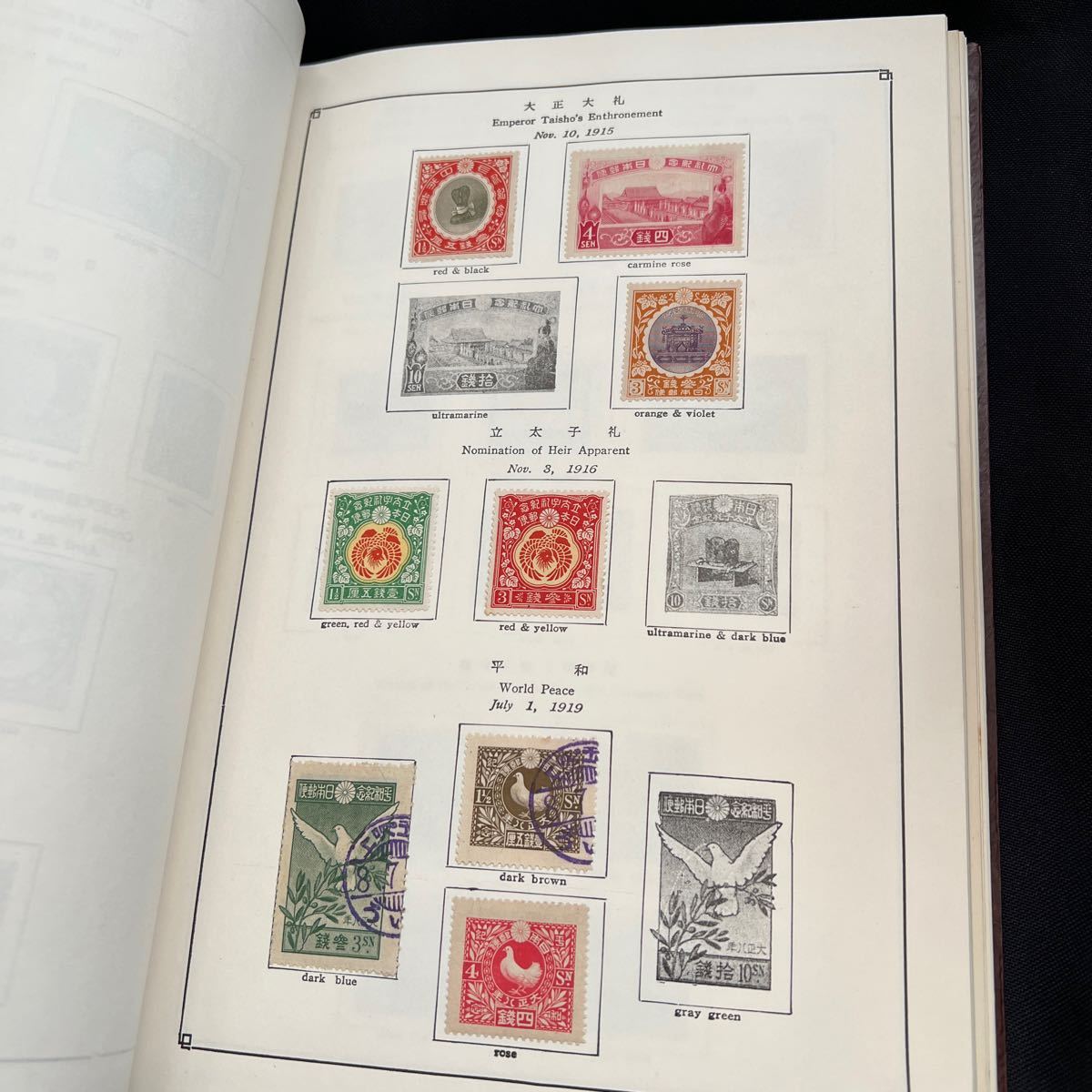 D-4 日本郵便切手帖　1871-1960 記念切手 資料_画像3